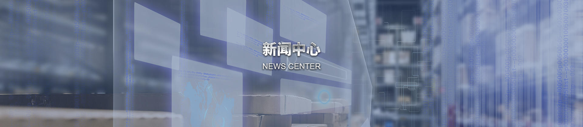 山东致晟未蓝新能源技术有限公司