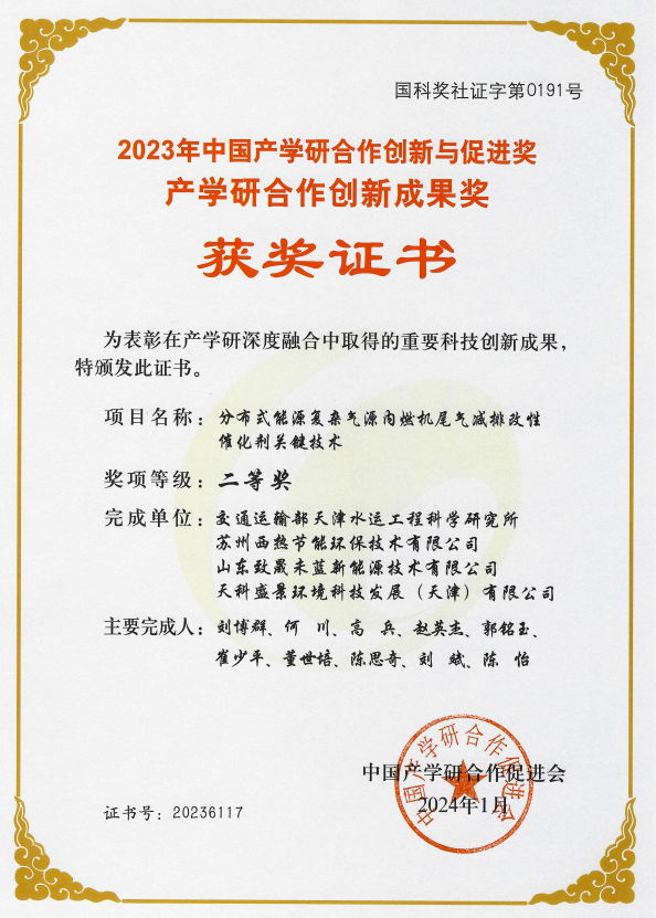 屏幕截图 2025-02-08 154434.png